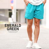 エメラルドグリーン | ショートパンツ ショーツ メンズ | LUXSTYLE