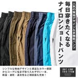 ショートパンツ ショーツ メンズ | LUXSTYLE | 詳細画像6