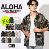 半袖シャツ オープンカラー アロハシャツ | LUXSTYLE | 詳細画像1