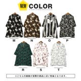 半袖シャツ オープンカラー アロハシャツ | LUXSTYLE | 詳細画像5