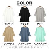 Tシャツ 半袖 ビッグシルエット | LUXSTYLE | 詳細画像3