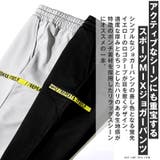 ジョガーパンツ スウェット イージーパンツ | LUXSTYLE | 詳細画像3