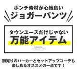 ジョガーパンツ スウェット イージーパンツ | LUXSTYLE | 詳細画像2