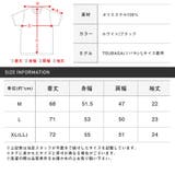 半袖Tシャツ メンズ カットソー | LUXSTYLE | 詳細画像10