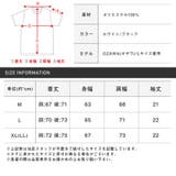 Tシャツ 半袖 ビッグシルエット | LUXSTYLE | 詳細画像10 