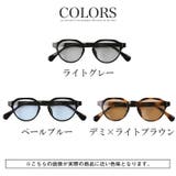 サングラス ボストン メンズ | LUXSTYLE | 詳細画像3