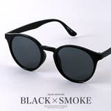 ブラック×スモーク | サングラス ラウンド ボストン | LUXSTYLE