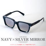 ネイビー×シルバーミラー | サングラス ウェリントン スクエア | LUXSTYLE