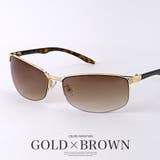 ゴールド×ブラウン | サングラス ハーフリム スクエア | LUXSTYLE