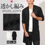 カーディガン メンズ レディース | LUXSTYLE | 詳細画像1