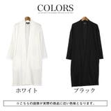 カーディガン メンズ レディース | LUXSTYLE | 詳細画像3