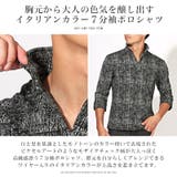 ポロシャツ 7分袖 メンズ | LUXSTYLE | 詳細画像3