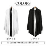 Bernings Sho バーニングショー | LUXSTYLE | 詳細画像4