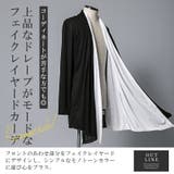 Bernings Sho バーニングショー | LUXSTYLE | 詳細画像2