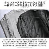 トレーナー メンズ レディース | LUXSTYLE | 詳細画像8