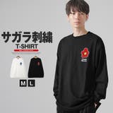 ロンT メンズ レディース | LUXSTYLE | 詳細画像1