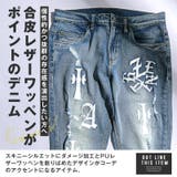 デニムパンツ スキニーパンツ メンズ | LUXSTYLE | 詳細画像7