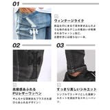 デニムパンツ スキニーパンツ メンズ | LUXSTYLE | 詳細画像8