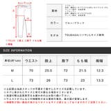 デニムパンツ スキニーパンツ メンズ | LUXSTYLE | 詳細画像13
