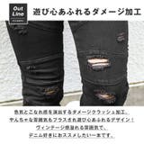 デニムパンツ メンズ スキニー | LUXSTYLE | 詳細画像7