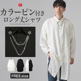 シャツ 長袖 ロング丈 | LUXSTYLE | 詳細画像1