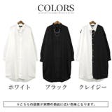 シャツ 長袖 ロング丈 | LUXSTYLE | 詳細画像2