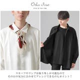シャツ 長袖 ドルマンスリーブ | LUXSTYLE | 詳細画像8
