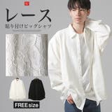 長袖シャツ メンズ レディース | LUXSTYLE | 詳細画像1