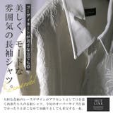 長袖シャツ メンズ レディース | LUXSTYLE | 詳細画像6