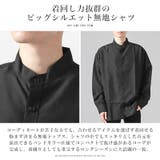 長袖シャツ メンズ レディース | LUXSTYLE | 詳細画像3