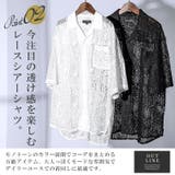 半袖シャツ メンズ レディース | LUXSTYLE | 詳細画像7