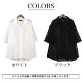 シャツ 半袖 シアーシャツ | LUXSTYLE | 詳細画像2