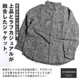 シャツジャケット メンズ レディース | LUXSTYLE | 詳細画像7 