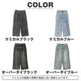 デニムパンツ ワイドパンツ メンズ | LUXSTYLE | 詳細画像3