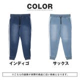 ジョガーパンツ メンズ イージーパンツ | LUXSTYLE | 詳細画像10