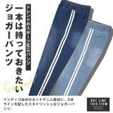 ジョガーパンツ メンズ イージーパンツ | LUXSTYLE | 詳細画像2