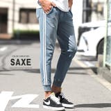 サックス | ジョガーパンツ メンズ イージーパンツ | LUXSTYLE
