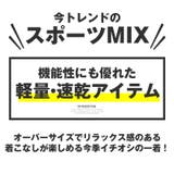 スタンドジャケット メンズ レディース | LUXSTYLE | 詳細画像2