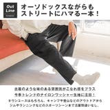 カーゴパンツ メンズ ワイドパンツ | LUXSTYLE | 詳細画像8