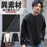 ロンT 長袖Tシャツ メンズ | LUXSTYLE | 詳細画像1