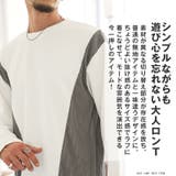 ロンT 長袖Tシャツ メンズ | LUXSTYLE | 詳細画像7