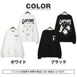 トレーナー メンズ レディース | LUXSTYLE | 詳細画像3