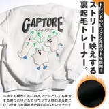 トレーナー メンズ レディース | LUXSTYLE | 詳細画像9