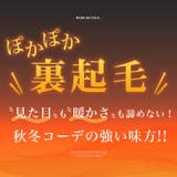 トレーナー メンズ スウェット | LUXSTYLE | 詳細画像2