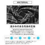 長袖シャツ ネルシャツ メンズ | LUXSTYLE | 詳細画像13