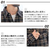 長袖シャツ ネルシャツ メンズ | LUXSTYLE | 詳細画像9