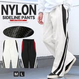 ナイロンパンツ メンズ ジャージ | LUXSTYLE | 詳細画像1