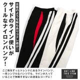 ナイロンパンツ メンズ ジャージ | LUXSTYLE | 詳細画像7