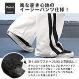 ナイロンパンツ メンズ ジャージ | LUXSTYLE | 詳細画像8