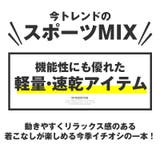 ナイロンパンツ メンズ ジャージ | LUXSTYLE | 詳細画像2